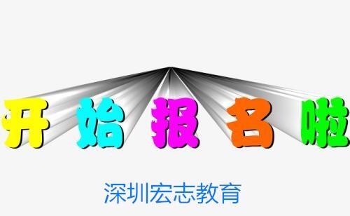 新聞：橫崗中級食品安全員報名多久拿證