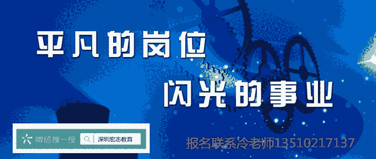 新聞：深圳快速報(bào)考建筑架子工報(bào)名報(bào)名入口