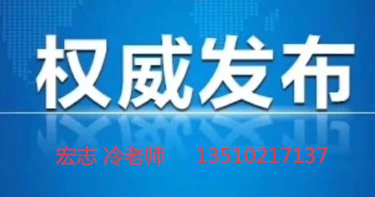 新聞：深圳哪里有建筑架子工報(bào)名條件多少錢可以報(bào)名