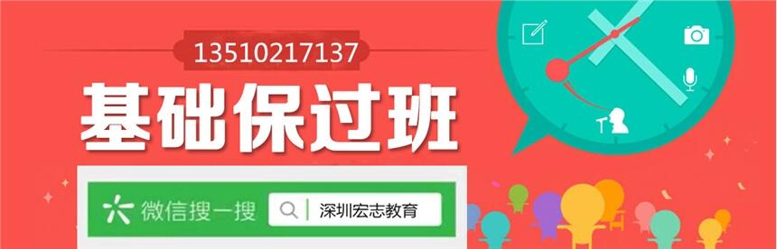 新聞：深圳哪頒發(fā)的好施工員計量員預(yù)算員安全員測量員標(biāo)準(zhǔn)員質(zhì)量員