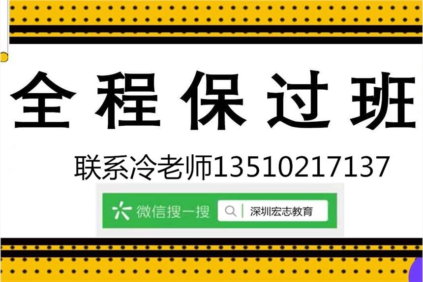 新聞：深圳崗位培訓(xùn)在哪報施工員安全員三庫一平臺什么意思電工塔吊價格