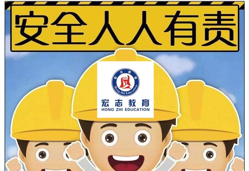 新聞：在深圳辦理建筑安全員C證要什么條件多少錢?去哪里報名？