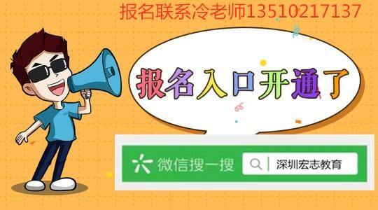 新聞：深圳建設指定部門施工員電工怎么報焊工塔吊報名方式安全員在崗