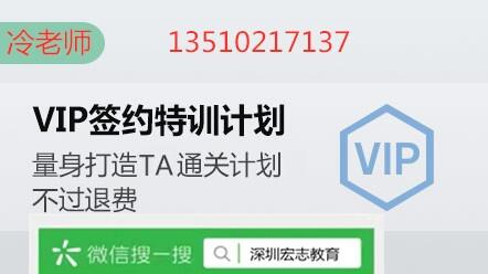 新聞：深圳安全員C證怎么考在哪辦理大概多久時間多少錢