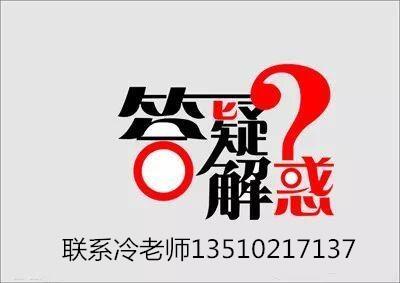 新聞：深圳安全員C證怎么辦理報(bào)名方式及條件是什么