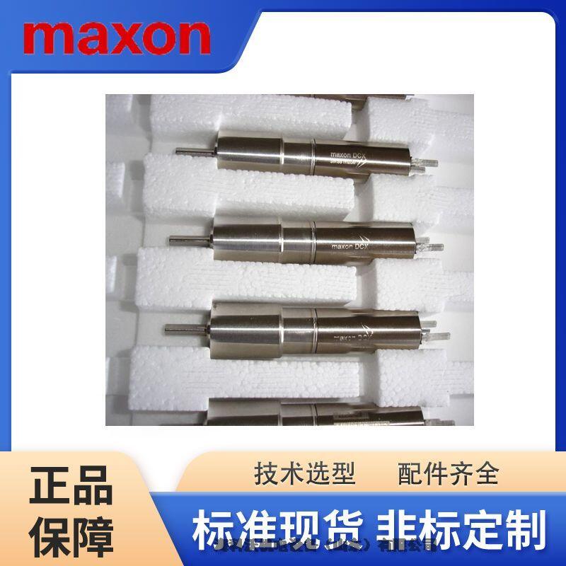 ʿMAXON EC MOTOR 328340MAXONБ