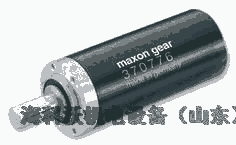 42MMmaxon gear 203114行星齒輪箱半導(dǎo)體行業(yè)專用電機(jī)配件