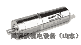 直流電機原裝麥克森maxon motor 262014進(jìn)口電機技術(shù)服務(wù)