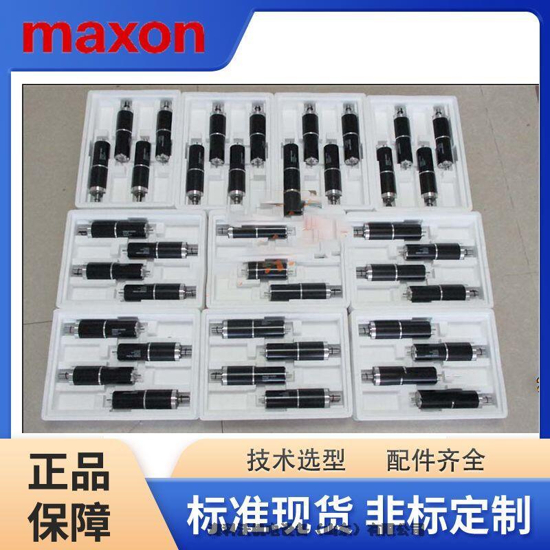 ʿ늙CMAXON 200SMA11-AC52-CC23A0ԭSֱg(sh)(w)