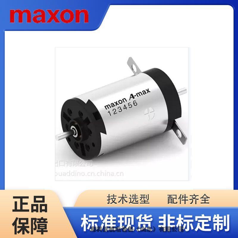 ʿ늙C(j)MAXON motor155989 122311 213938ԭbF(xin)؛