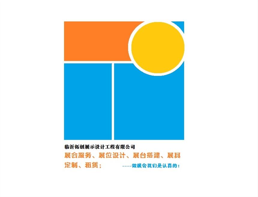 展廳設計，展廳規(guī)劃施工，臨沂企業(yè)展廳，Public space