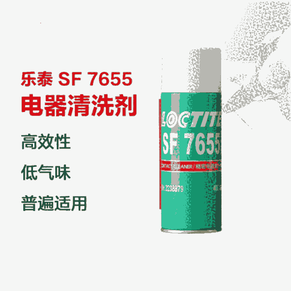 浙江樂泰膠水SF7655清洗劑精密電器工業(yè)清洗劑