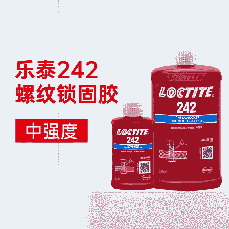 嘉興樂(lè)泰loctite242螺紋鎖固膠中等粘度尺寸M36金屬螺絲膠