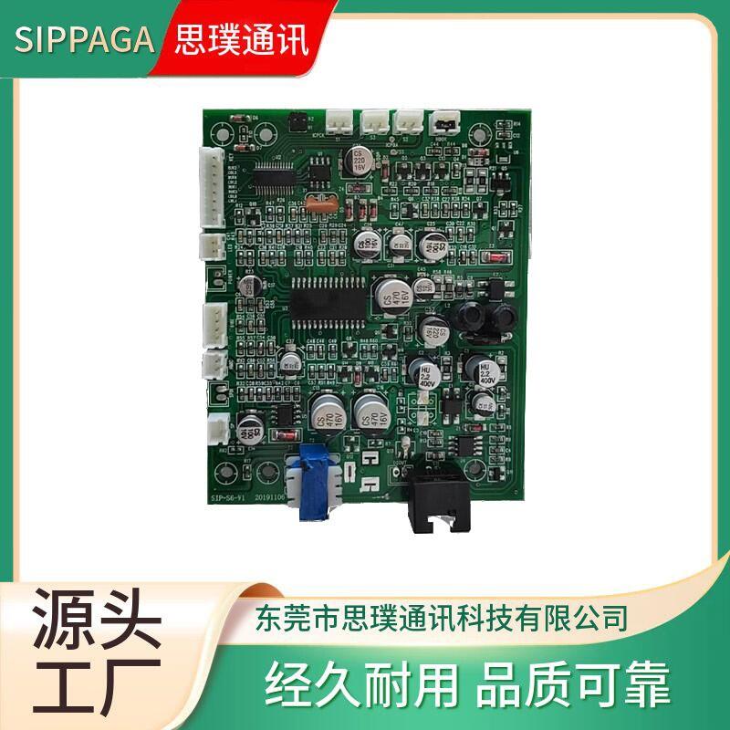 電話機(jī)電路板 對(duì)講電話機(jī)線路板 工業(yè)電話機(jī)通話主板