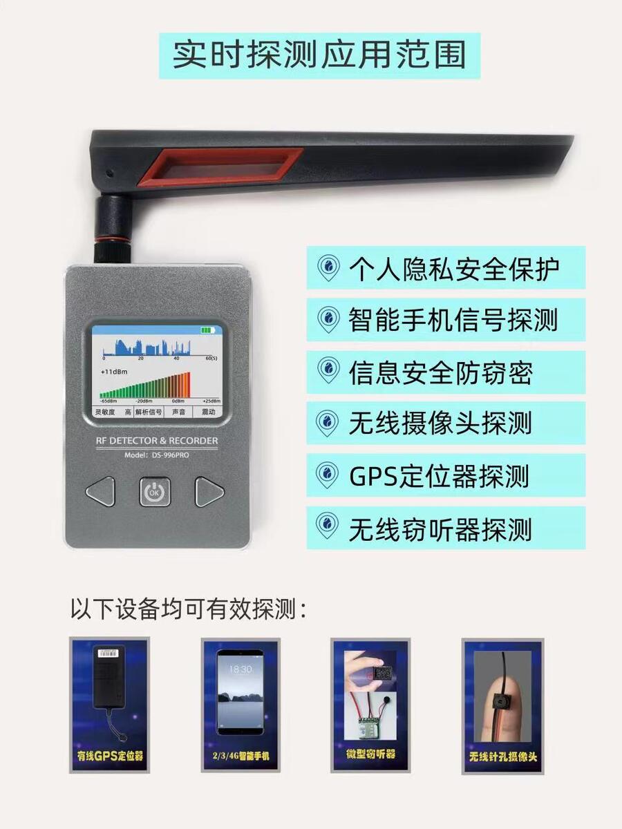 車(chē)輛定位器拆除 車(chē)輛排查GPS 抵押車(chē)定位跟蹤器拆除