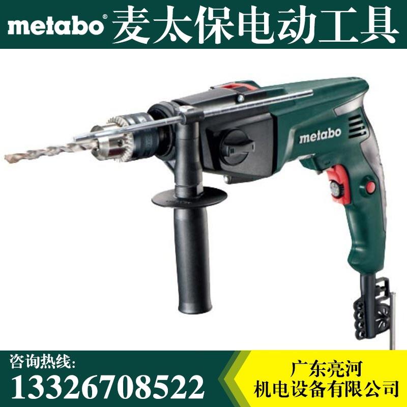 Metabo 麥太保 BE4006 手電鉆 工業(yè)電鉆