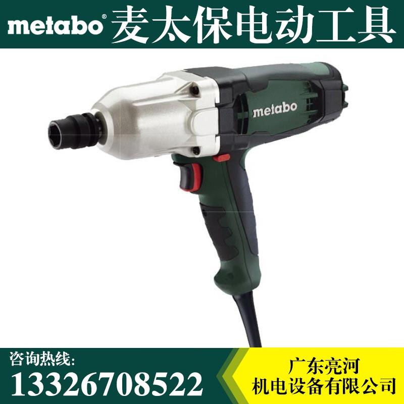 Metabo麥太保SSW 650扭矩扳手 電動扳手220V