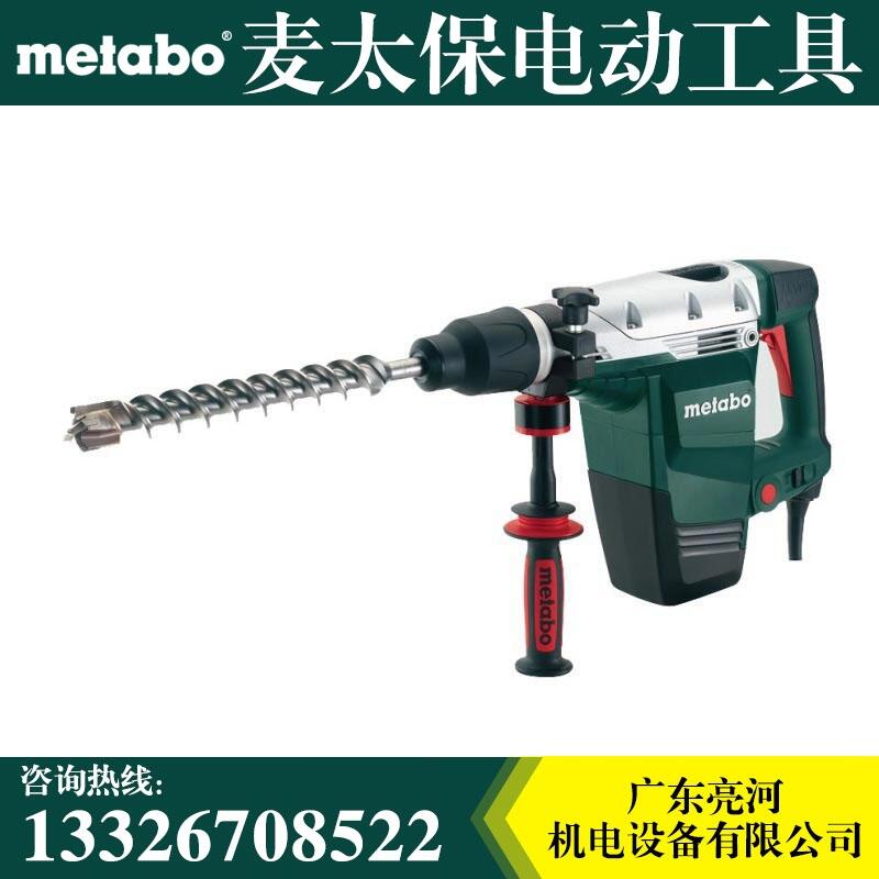 德國(guó)原裝麥太保Metabo KHE76 1500w 正反轉(zhuǎn)調(diào)速 五坑 三用電錘