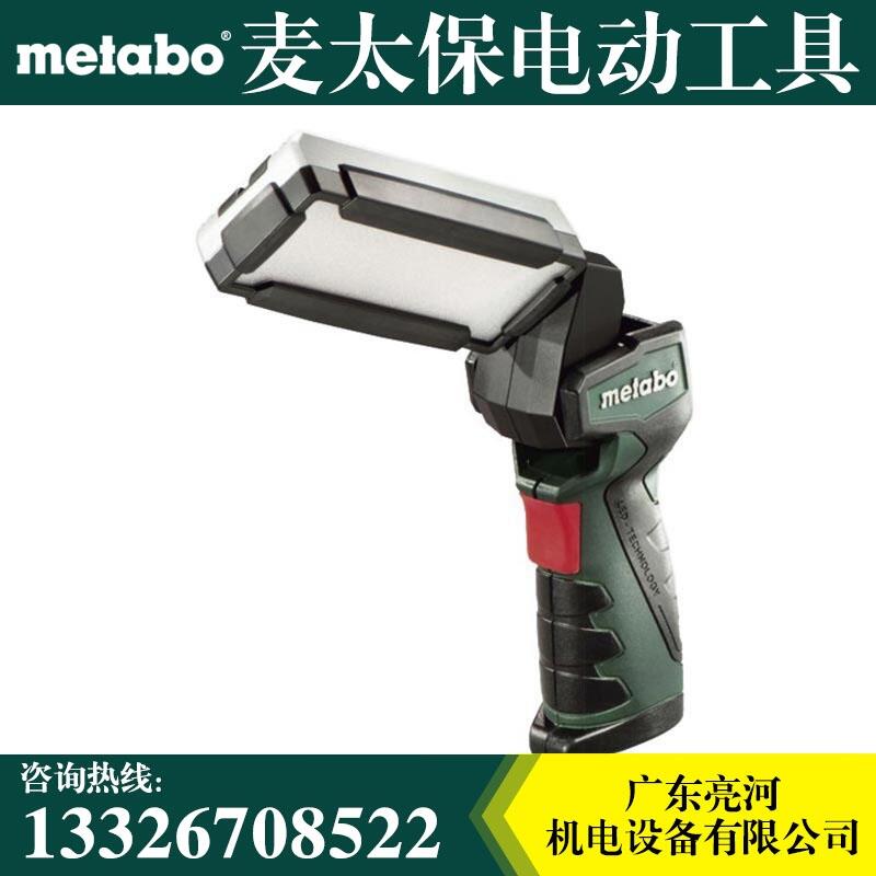 Metabo麥太保PowerMaxx SLA LED  10.8V照明燈