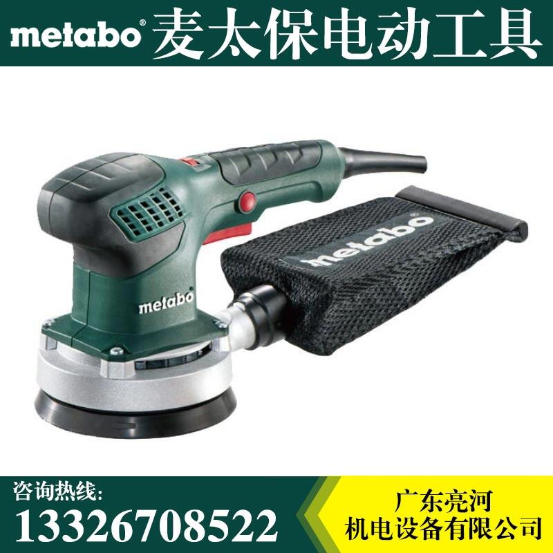 Metabo麥太保偏心砂光機(jī) 砂紙機(jī) 磨光機(jī)SXE 3125