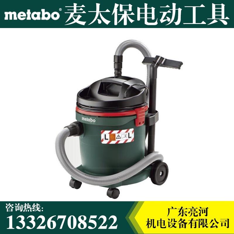 Metabo麥太保吸塵機(jī)ASA 32 L 吸塵器