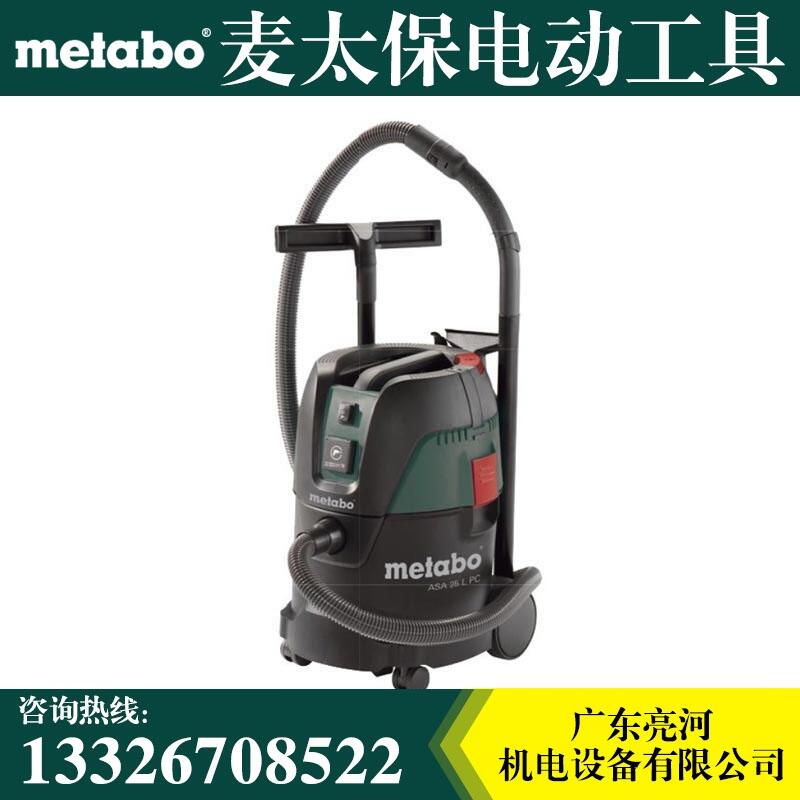 Metabo麥太保ASA 25 L PC多功能吸塵器 吸塵機(jī)