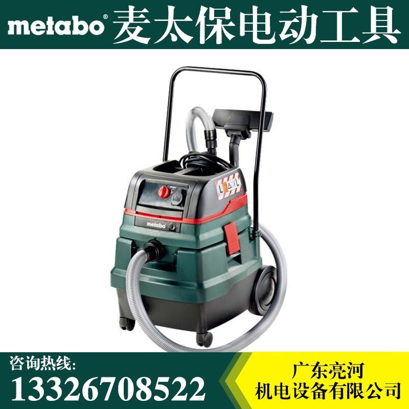 Metabo麥太保ASR 50 M SC 多功能工業(yè) 商用吸塵器吸塵機(jī)