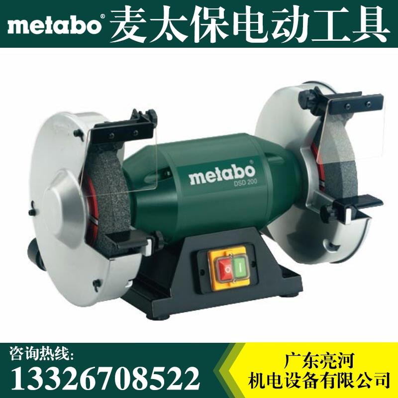 Metabo麥太保臺式砂輪機DSD200 上?？偞? title=