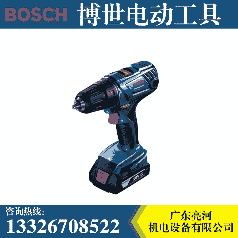 Bosch博世GSB 140-LI 充電鉆沖擊手電鉆14.4V