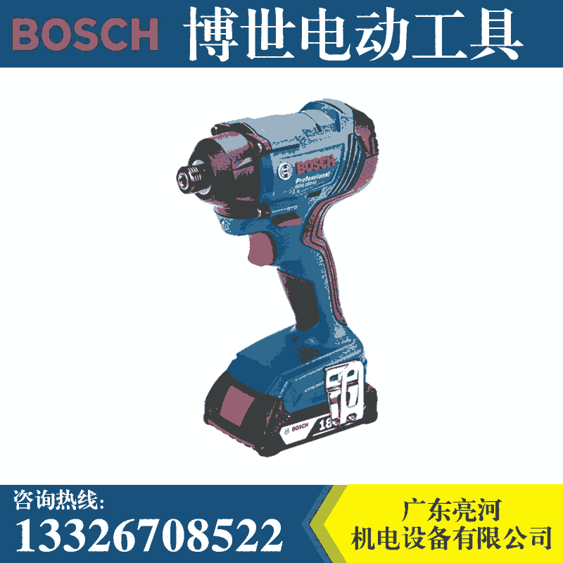 德國BOSCH博世GDR180-LI充電式?jīng)_擊起子機(jī)螺絲刀博士電動(dòng)沖擊改錐