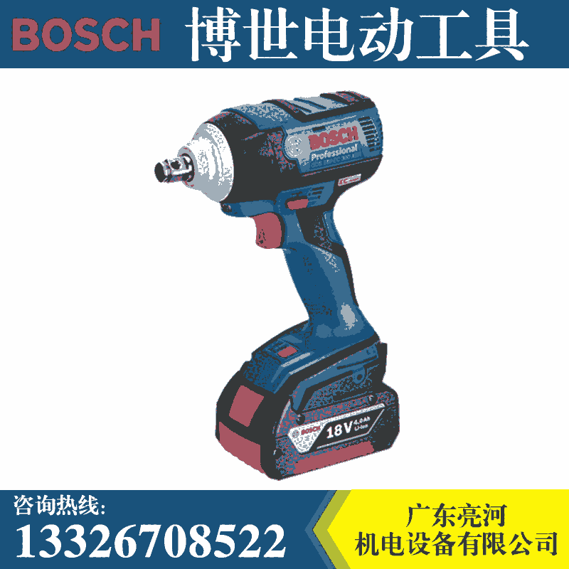 博世GDS18V-EC 300ABR充電式無刷電動(dòng)扳手汽車輪胎安裝腳手架風(fēng)炮