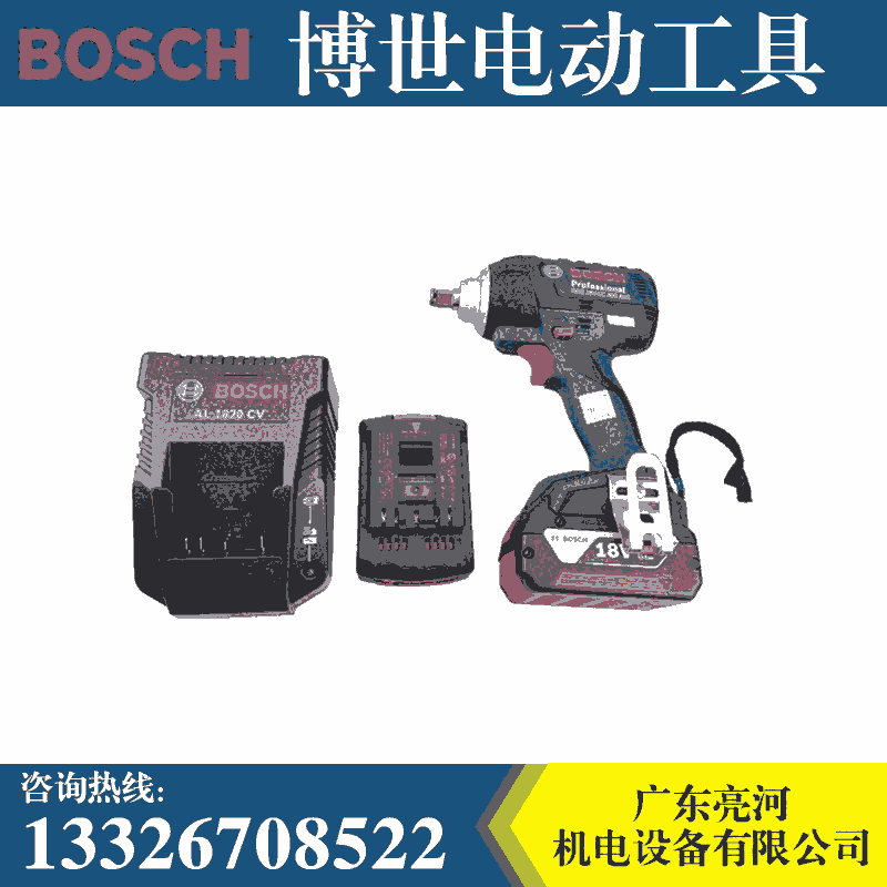 博世GDS18V-EC 300ABR電動扳手上海代理 批發(fā)現(xiàn)貨