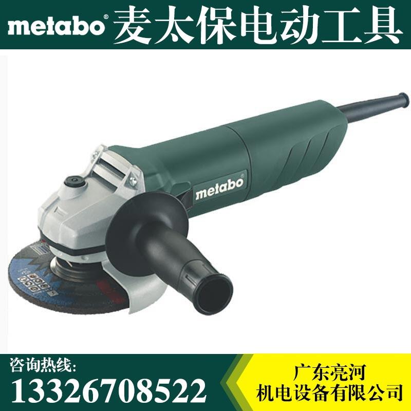 metabo德國麥太保W72100角磨機(jī)100mm金屬打磨機(jī)720瓦手持切割機(jī)