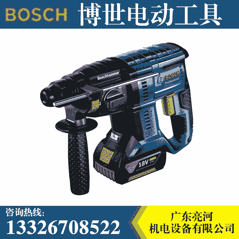 bosch博世工具代理商 GBH180-li 電錘鉆