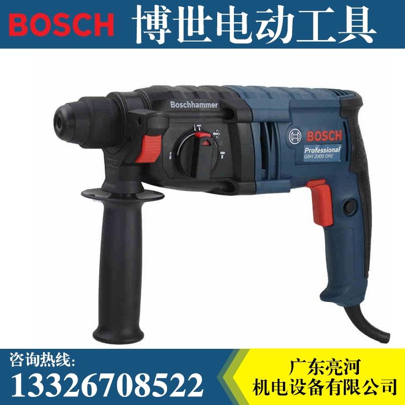 BOSCH博世電錘鉆GBH 2000 DRE 裝修鉆孔輕型電錘