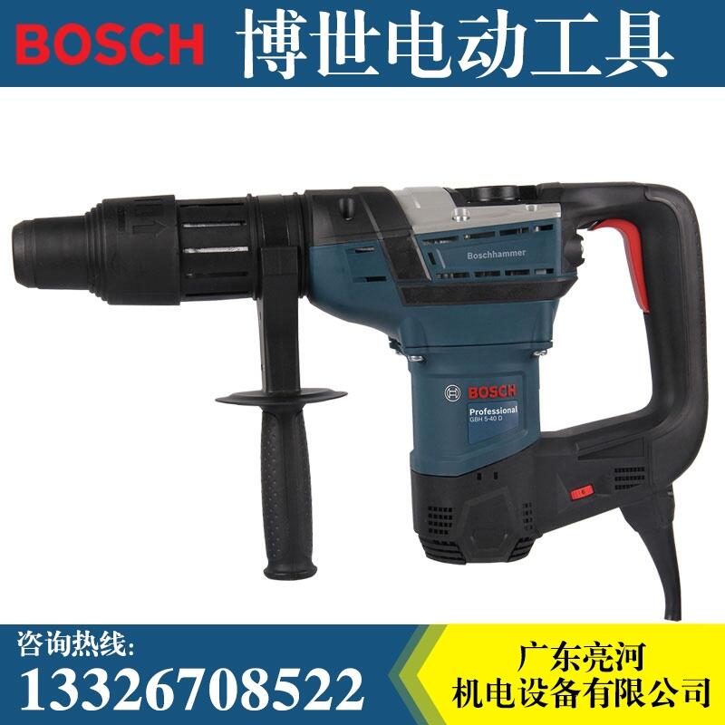 原裝博世BOSCH電動(dòng)工具GBH 5-40D五坑錘鉆電鎬多用錘鉆無(wú)極調(diào)速