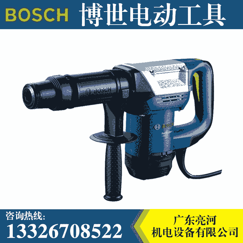 博世新款電鎬GSH500代替TSH5000 六角開(kāi)槽機(jī)