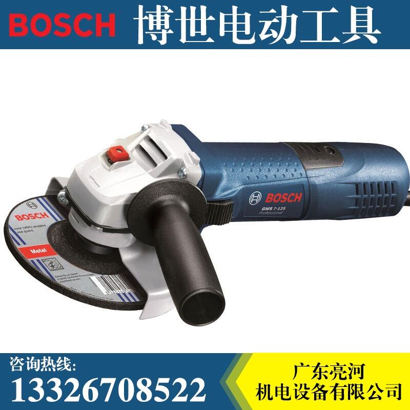 江門(mén)市德國(guó)博世工具批發(fā)亮河機(jī)電GWS 7-125角磨機(jī)