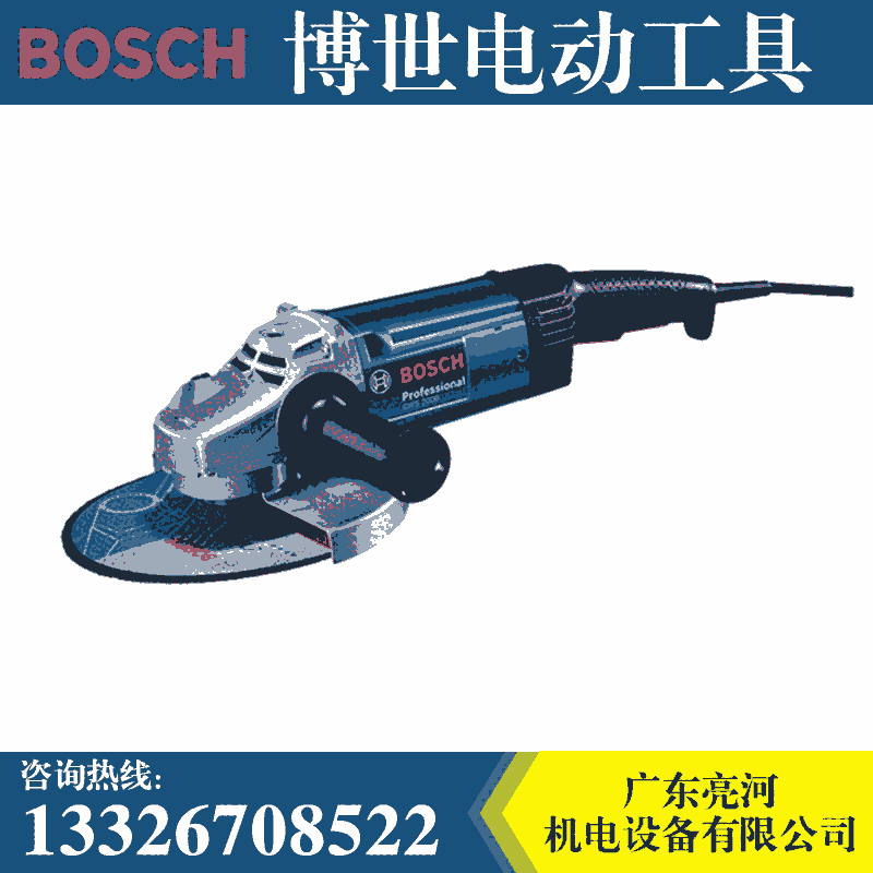 博世BOSCH角磨機(jī)GWS2000工業(yè)級多功能金屬切割打磨機(jī)磨光機(jī)180MM