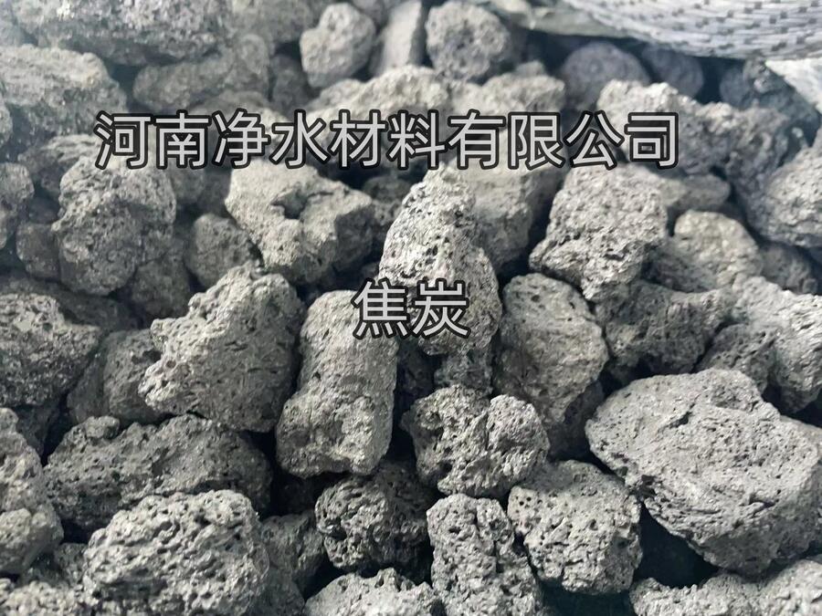 河北省秦皇島市無(wú)煙煤濾料的用途