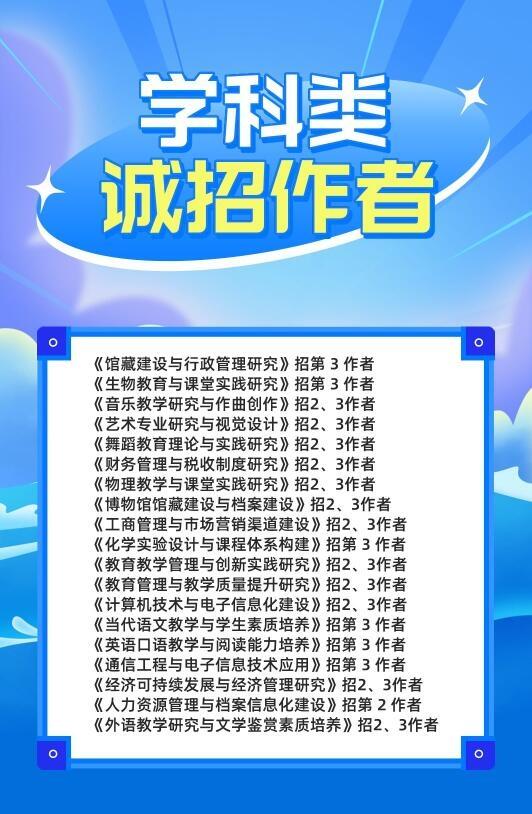 專著署名的著作比論文發(fā)布好在哪里？