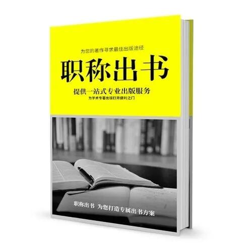 同一本書上可以有幾名主編，幾名副主編？