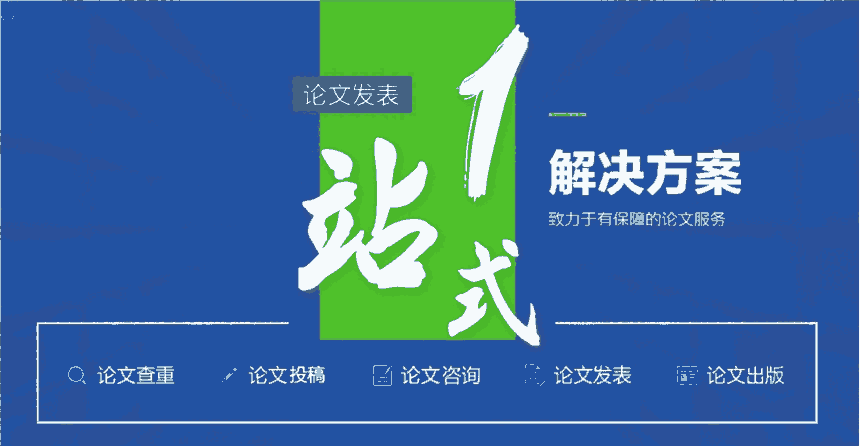 哪類出版社出書更容易一些