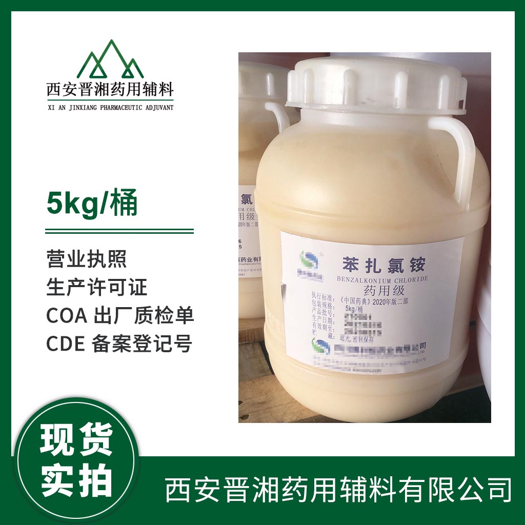 醫(yī)用級巴西棕櫚蠟1kg 起售 含稅含運(yùn)費(fèi)   有全套資質(zhì)