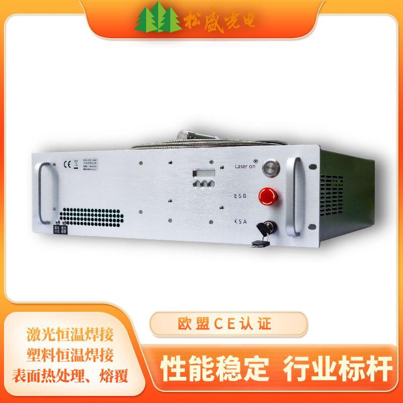 3U恒溫焊接連續(xù)直接半導體水冷激光器(外置）200w |松盛光電