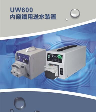 UW600內(nèi)窺鏡用送水裝置