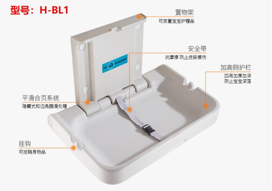 第三衛(wèi)生間母嬰室嬰兒護理臺寶寶換尿布臺床壁掛安全座椅折疊