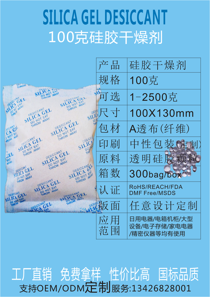 TԴ100g/200g/250g/500g˹zSl(f)Ʒ|(zh)