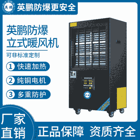 |I(y)S-PTCůL(fng)C(j)-36KW/380V