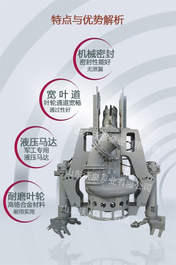 挖掘機(jī)排漿泵大流量濃漿泵防粘連吸漿泵液壓抽漿水陸兩用沃泉打造